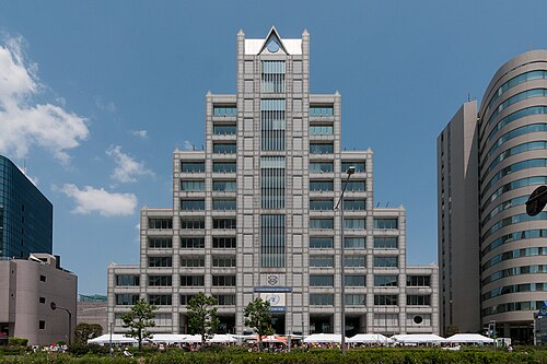 United Nations University